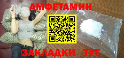 хмурый Рузаевка