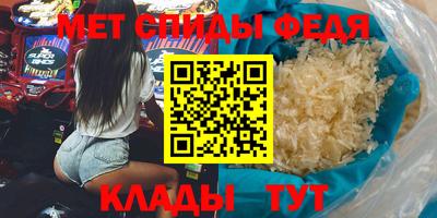 скорость Сланцы