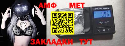 хмурый Рузаевка