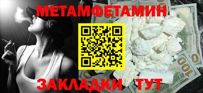 мефедрон VHQ Рязань