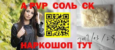 мефедрон VHQ Рязань