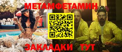 хмурый Рузаевка