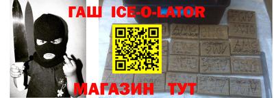 ALPHA-PVP Славянск-на-Кубани