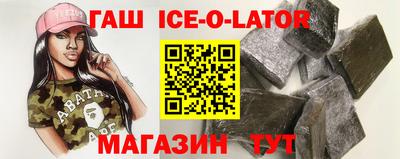 мефедрон VHQ Рязань