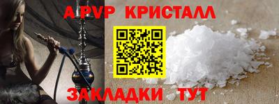 мефедрон VHQ Рязань