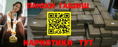 мефедрон VHQ Рязань