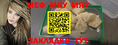 хмурый Рузаевка