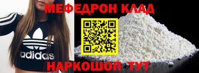 хмурый Рузаевка