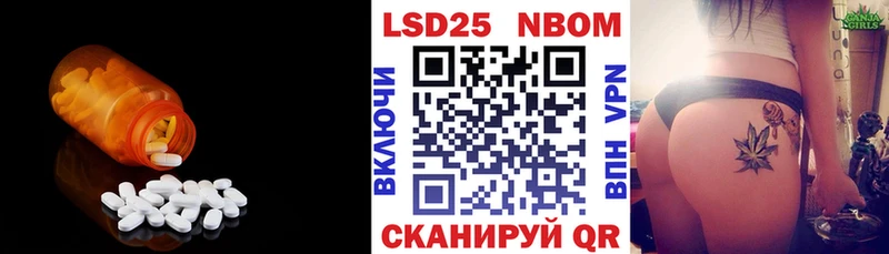 LSD-25 экстази кислота  Юрга 