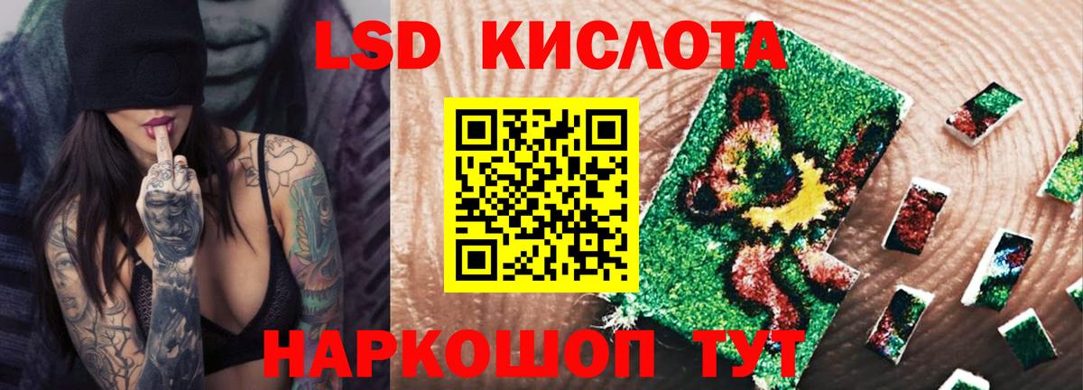 LSD-25 экстази ecstasy Юрга