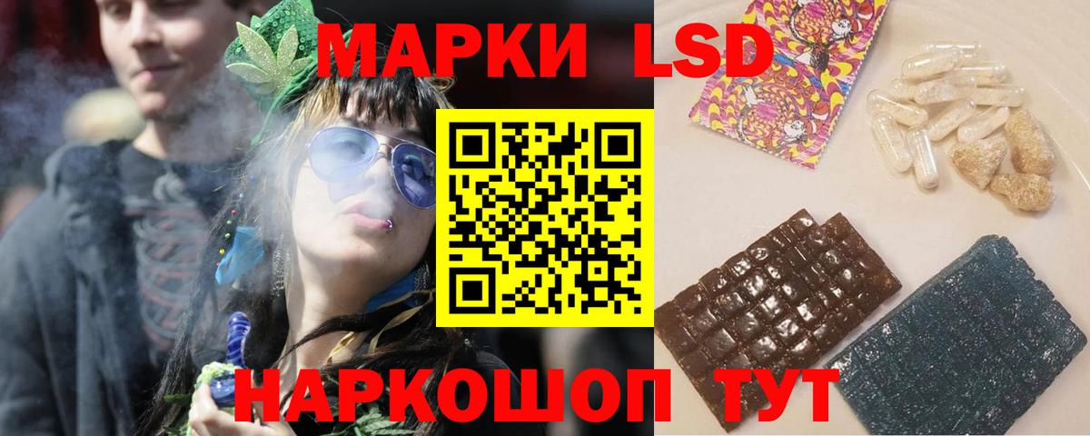 Лсд 25 экстази ecstasy  ЛСД экстази ecstasy  LSD-25 экстази  Вход с VPN  Юрга 