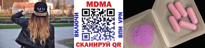 MDMA VHQ MEGA ONION Юрга
