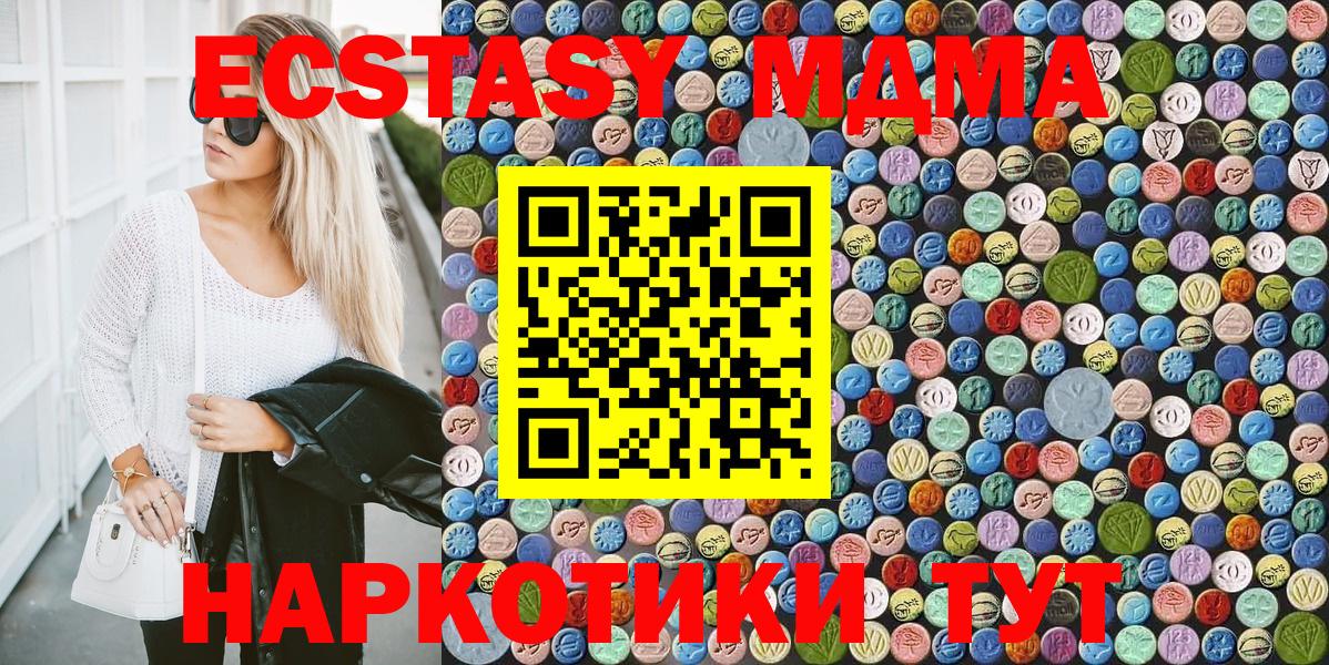 МДМА Molly  Вход с VPN  Юрга 
