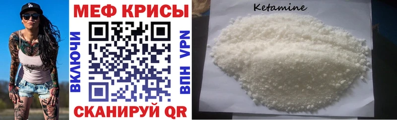 Меф кристаллы  наркотики  Юрга 