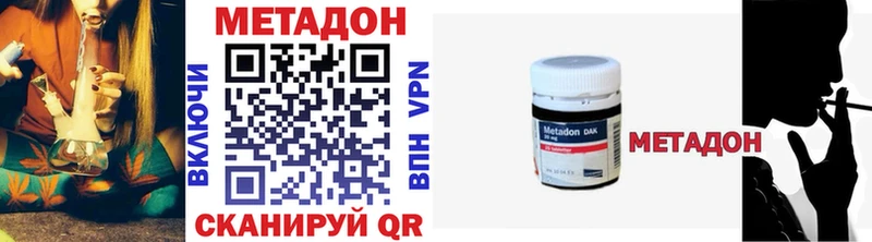 omg   Юрга  МЕТАДОН VHQ  даркнет сайт 