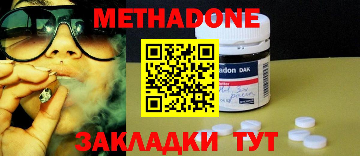 Марихуана  Вход с VPN  МЕТ  Юрга  Меф МЯУ МЯУ кристаллы  Кокаин  Гашиш 