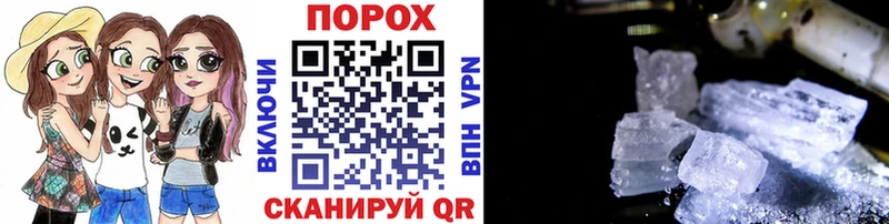 Метамфетамин Декстрометамфетамин 99.9% omg ТОР Юрга