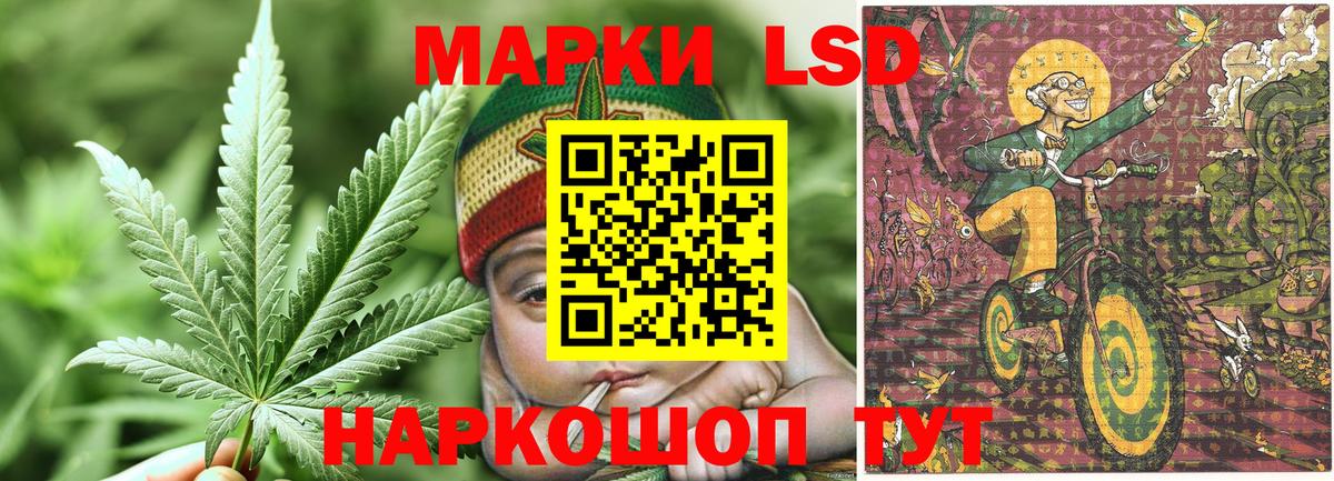 Марки N-bome 1500мкг  Вход с VPN  Юрга  где купить наркотик  Марки N-bome 1500мкг 