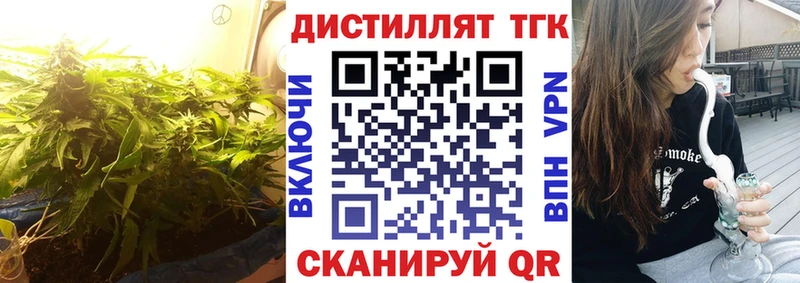 ТГК концентрат  Юрга 