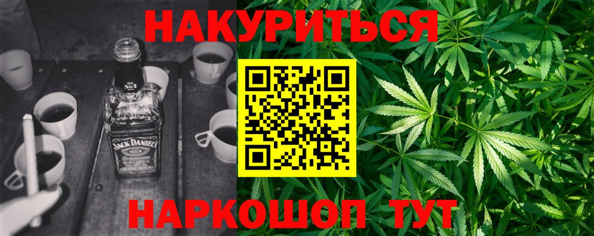 Конопля AK-47 Юрга