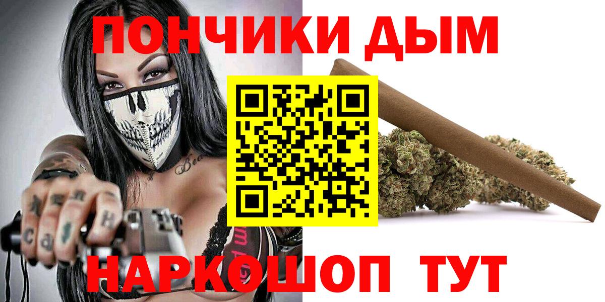 Юрга  МАРИХУАНА White Widow  Марихуана Ganja  Вход с VPN  Бошки Шишки AK-47  Бошки марихуана MAZAR 